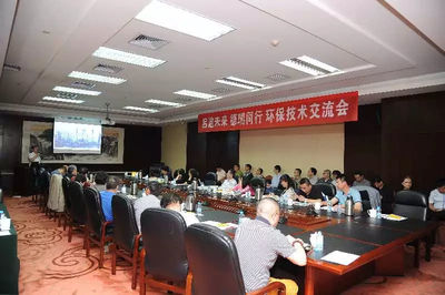 山西煤改氣環保技術交流會聚焦清潔能源轉型，喜德瑞集團低氮冷凝產品引領行業創新