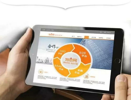 物戀網(wǎng)電商資訊日報 同程旅游與中圖集團(tuán)跨界聯(lián)手，試水“新零售+互聯(lián)網(wǎng)銷售”新模式